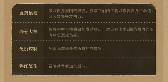 潮汐守望者神器材料副本怎么刷？神器材料副本打法攻略图片5