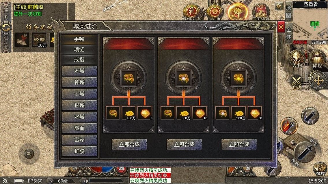 侠之复古官方下载正式版 v4.5.7