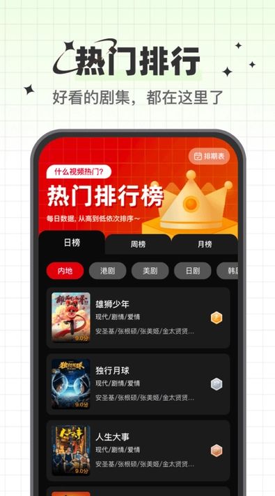 心雨影评app正版1.3去广告版下载图片1