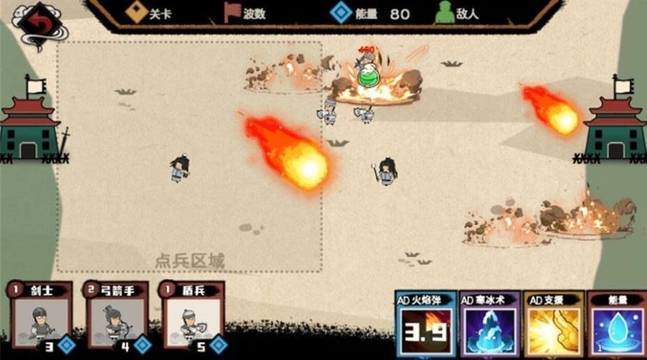 火柴人天才战争官方下载免广告版 v1.0