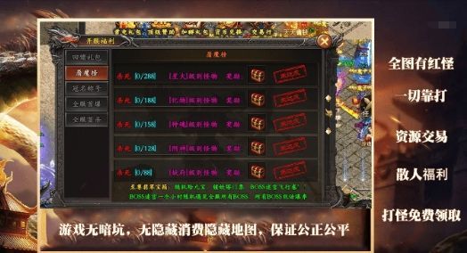 群龙梦回熊猫沉默手游最新版下载 v4.3.9