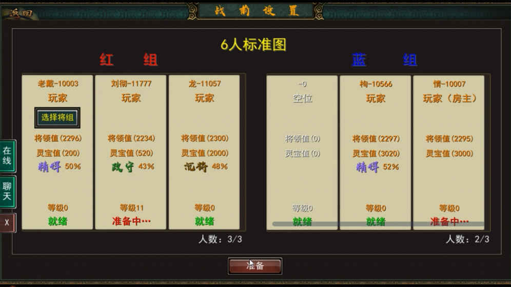 我有上将之三国悍将游戏最新版官方下载 v1.0.0