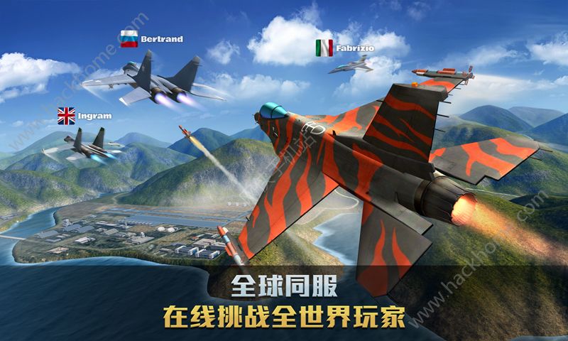 空战争锋手游下载百度版 v1.5.0