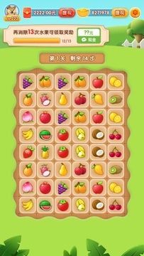 尘封故事红包版下载安装 v1.3.0