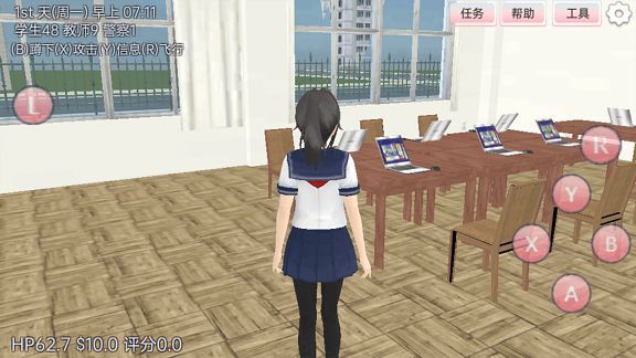 樱花学园恋爱人生中文汉化版下载 v1.0