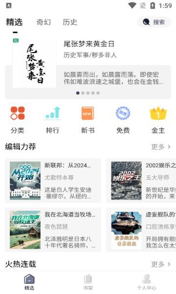 阅du小说软件安卓版下载 v1.0.0