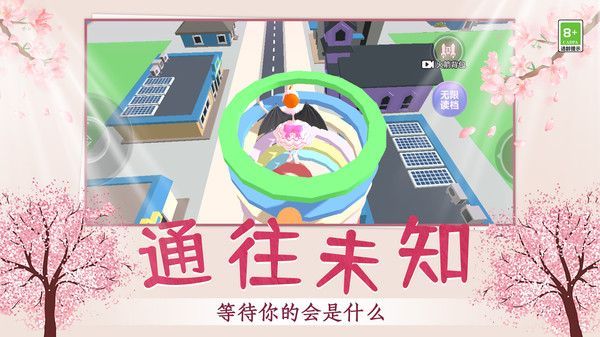 节奏少女酷跑免费手机版下载 v1.0