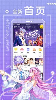 繁花漫画官方免费下载 v0.1.5