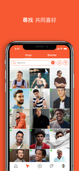 Hornet大黄蜂ios手机版app （同志社交网络) v2.1.3