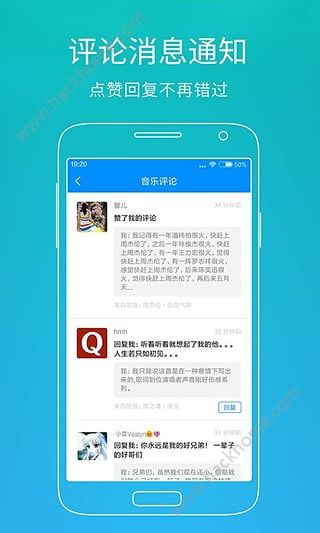 酷狗音乐播放器官方免费下载 v10.9.1