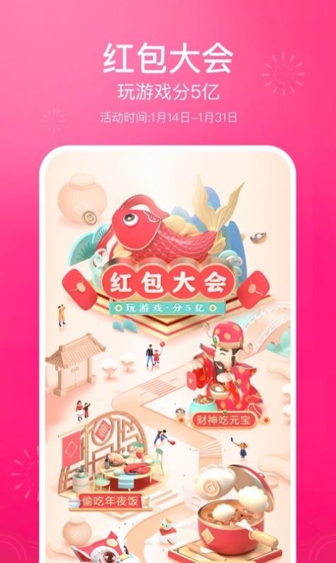 抖音一扫就知道手表价格的软件app v3.2.0