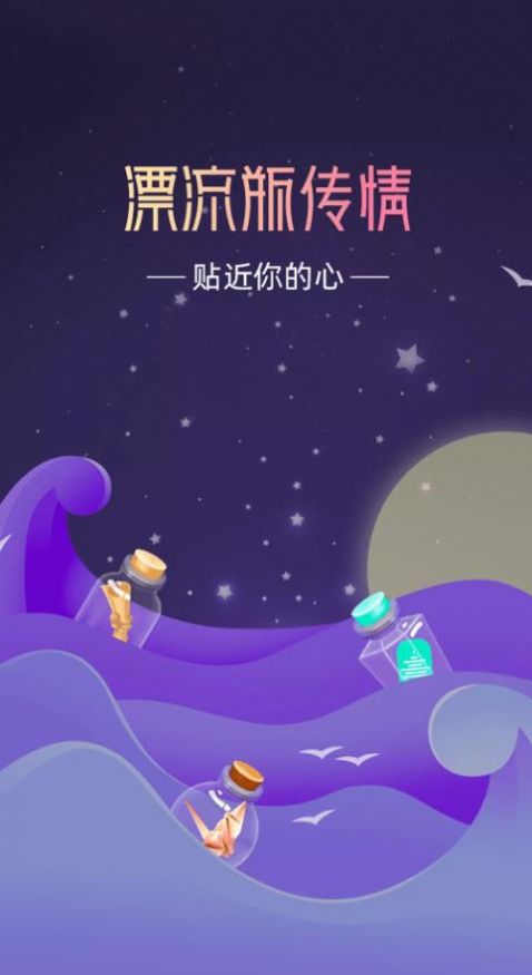 梦之乡自动app软件官方 v1.2.8