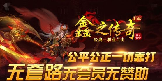 零度西游沉默官方下载最新版 v4.5.1