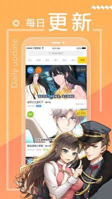 繁花漫画app官方最新版本安装包 v0.1.5