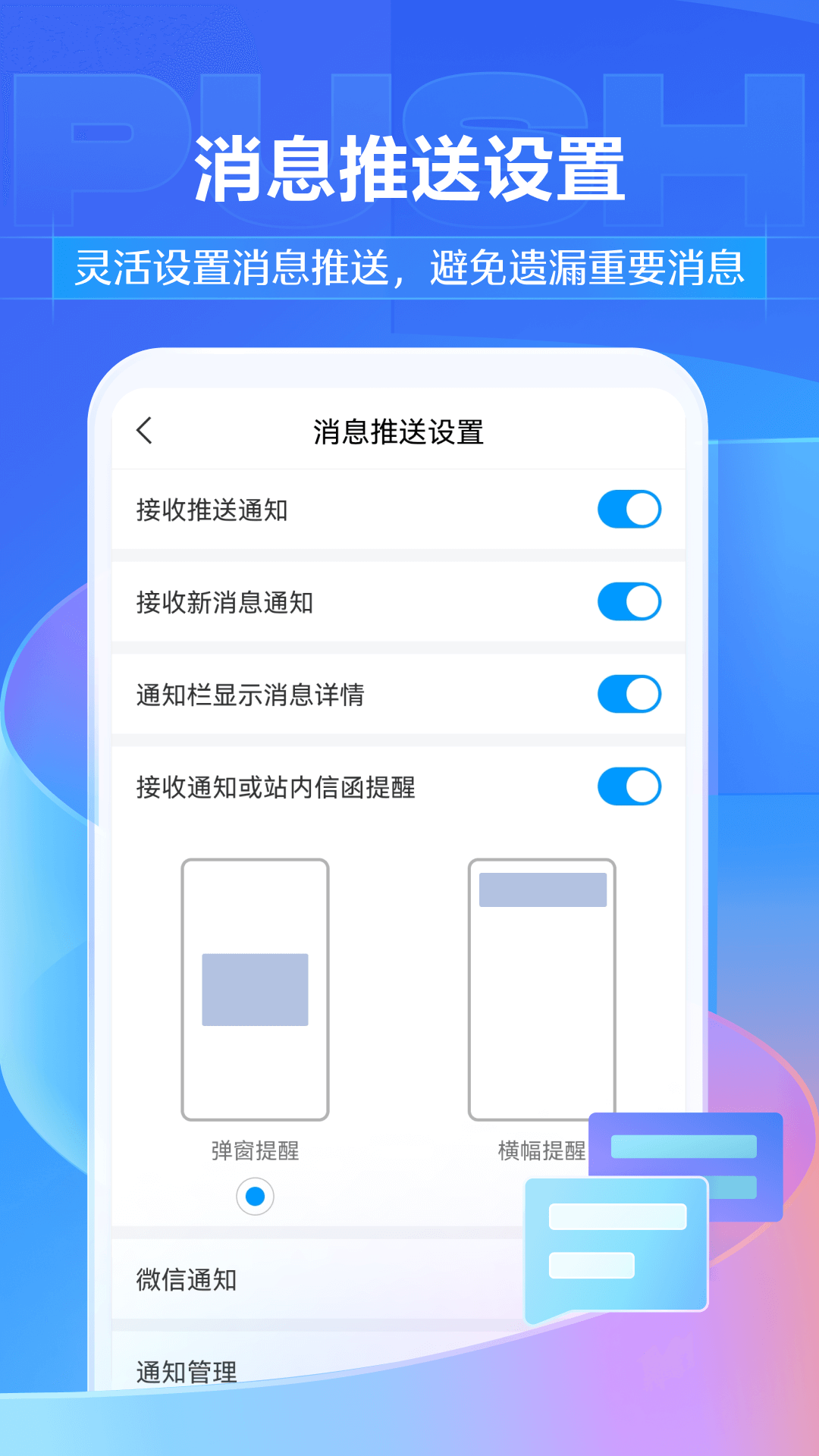 学习通个人最新官方版 v6.3.7