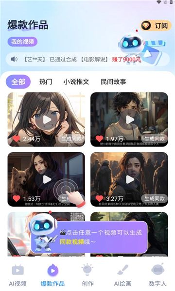 梨合剪辑软件官方下载 v1.2.8