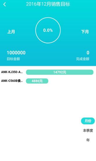 爱销宝官方app下载手机版 v1.0.5