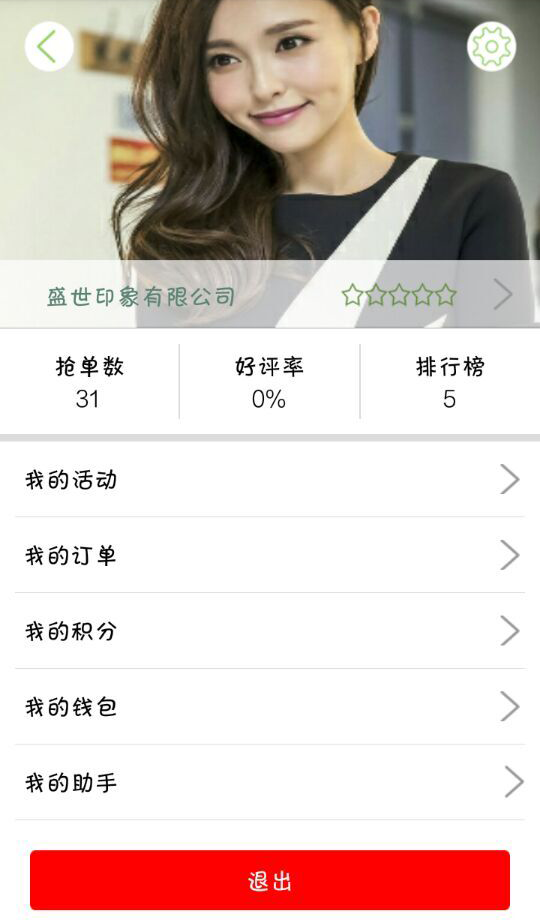 小蝌蚪安卓版app v4.0