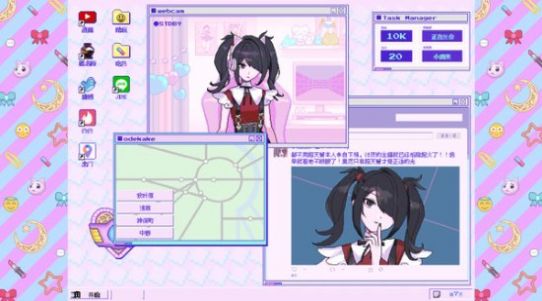 主播女孩重度依赖手机版安卓版游戏 v1.0.8