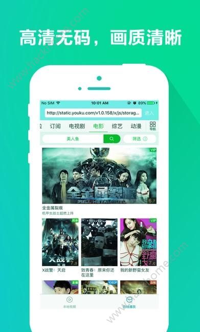 360浏览器无广告版下载官方软件app v10.1.4.511