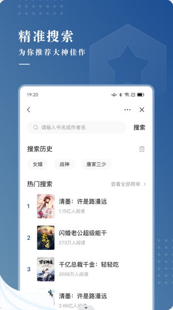 烫眠小说app安卓版软件 v1.0