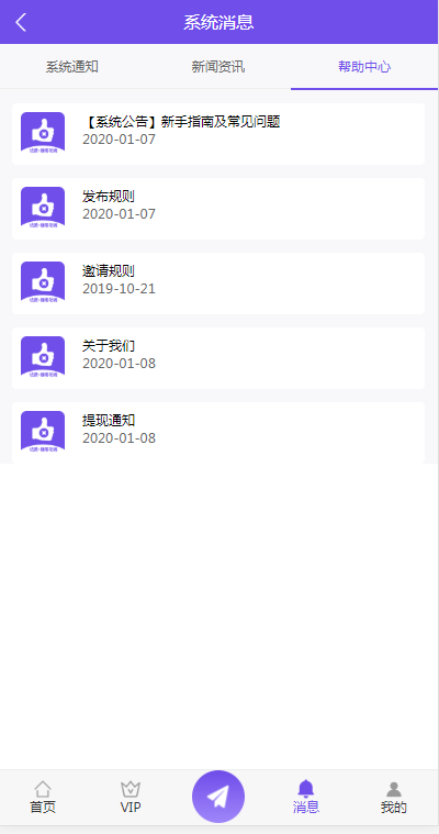 专门接单抖音点赞的APP苹果版免费下载 v32.0.0