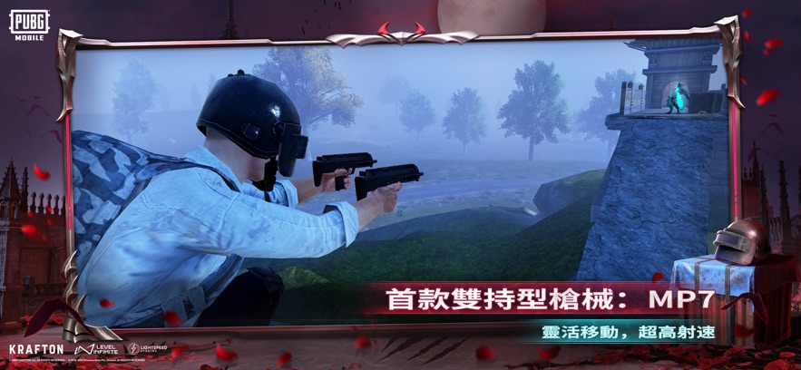 pubg绝地求生（国际服）下载安装官方正式版图片1