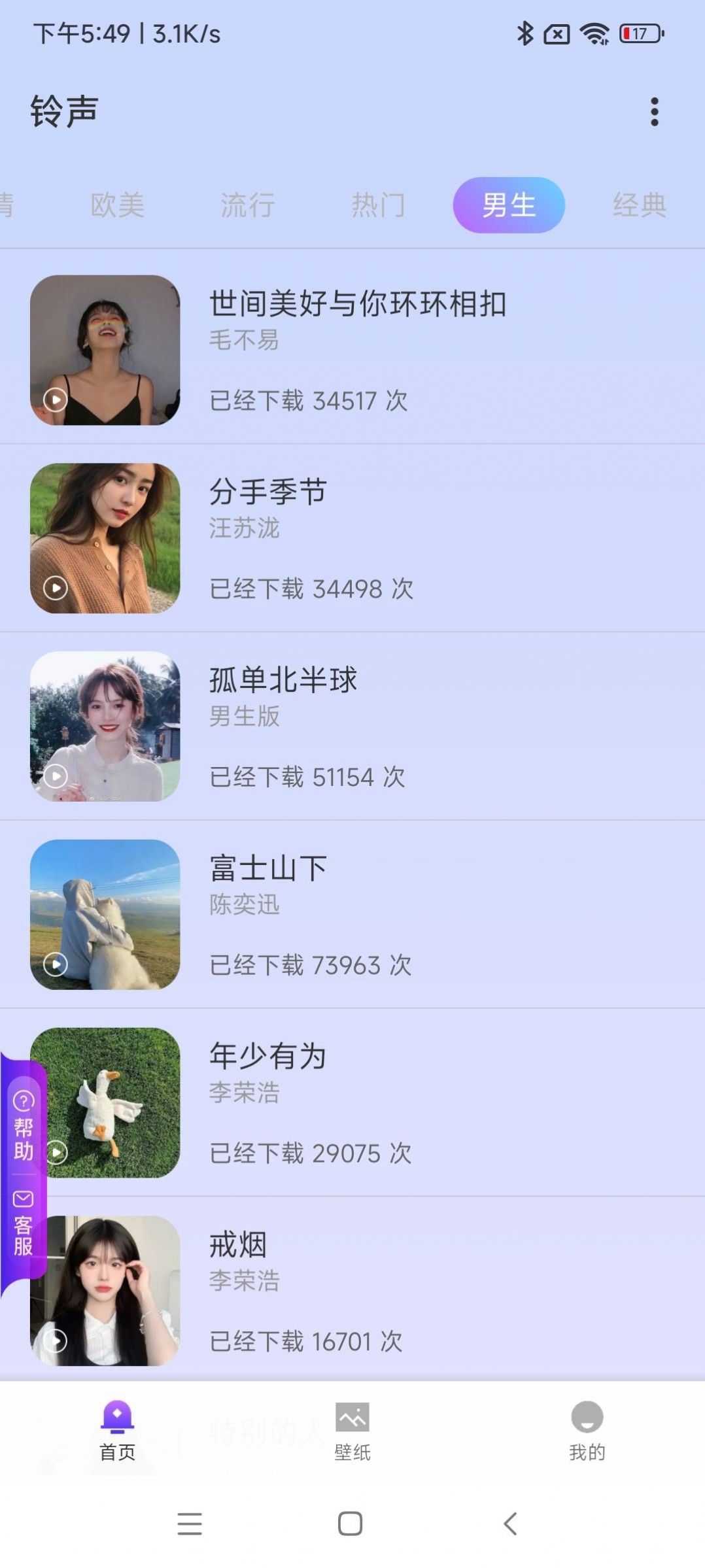 水墨壁纸软件手机版下载 v1.20.0.1