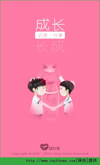 幼儿宝官方app v6.4.4