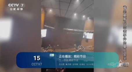 小岭3.0TV电视版下载官方手机版