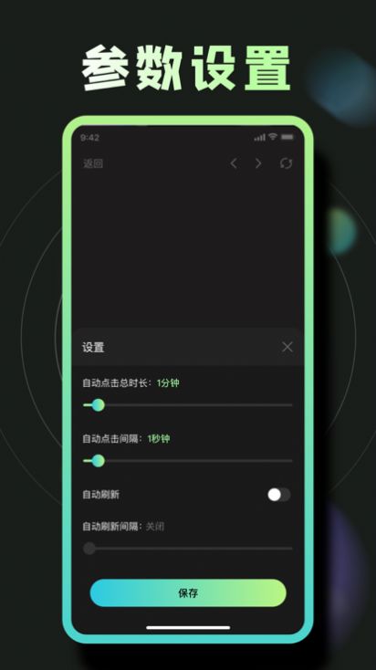 按苹果器app免费版 v1.0