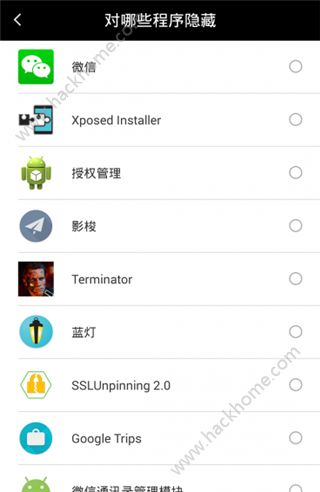 天下任我行官方iOS下载手机版 v2.3.6