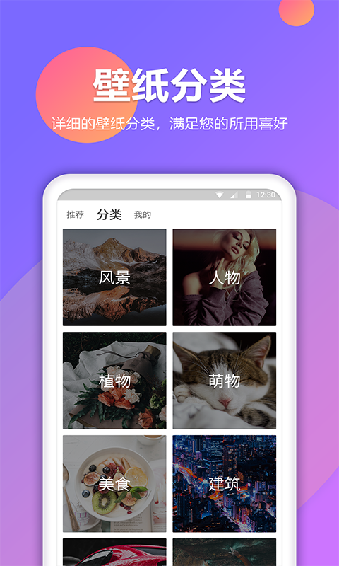 锁屏秀app软件手机版下载图片2