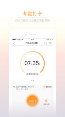 金丝利卷烟零售app客户端 v2.0.2