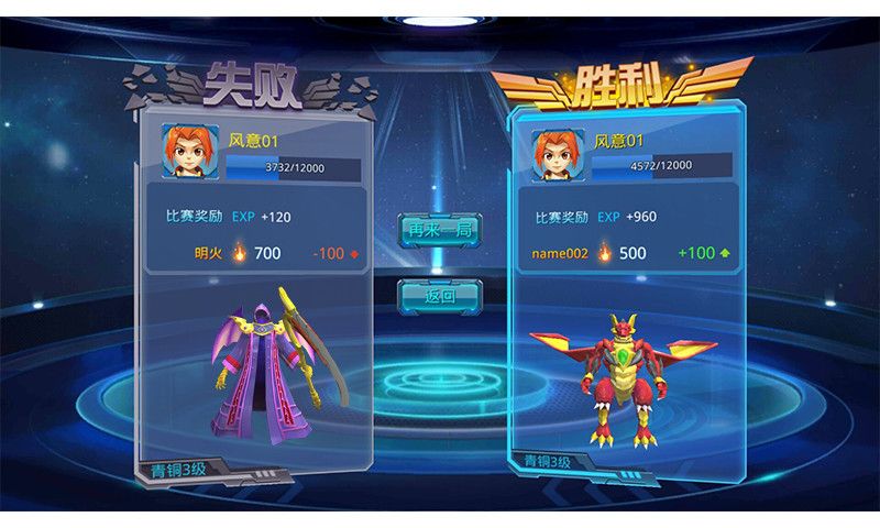 魔幻陀螺之战榜系统游戏安卓版 v1.0