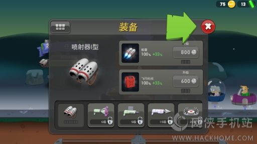 僵尸榨汁机中文安卓版 v1.6.0