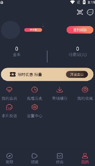 o站(omofun)下载官方正版最新版(动漫共和国)图片1