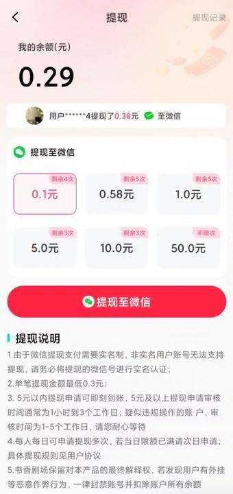 金剧坊看短剧APP官方版 v1.0.6