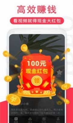 葫芦短视频app软件官方版下载 v1.3.6