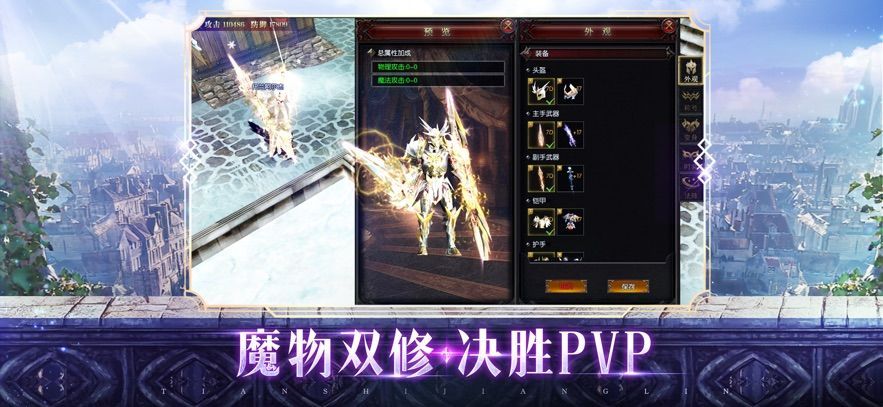 暗夜破晓附魔奇迹手游下载最新版 v1.0.0