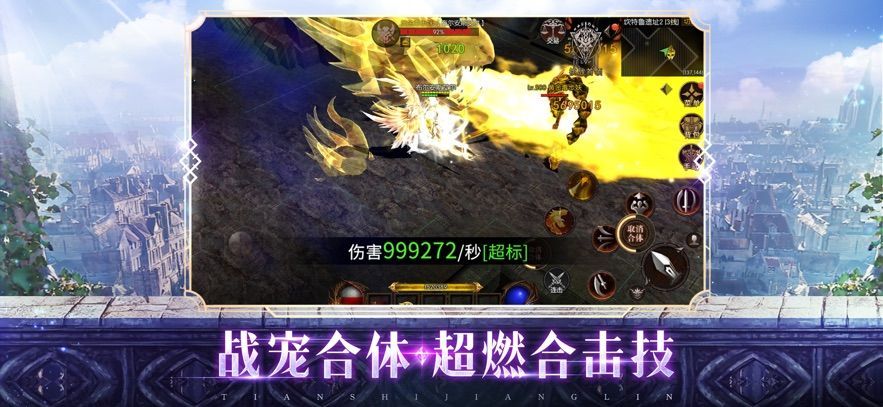 暗夜破晓附魔奇迹手游下载最新版 v1.0.0