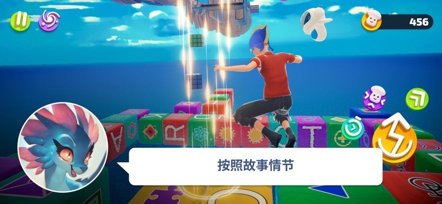 只有跑酷向上游戏正版下载 v1.0.0