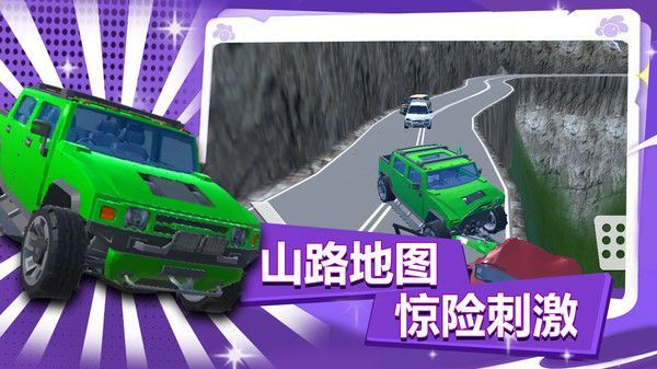 疯狂越野赛官方版下载 v1.0.1