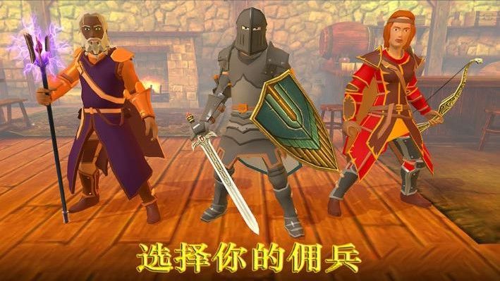 魔法斗士官方正版下载 v1.0.0