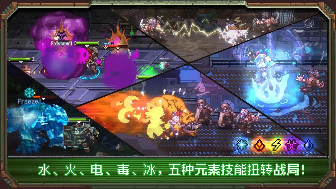 家园异星与猎人移动版手游下载 v1.0.8