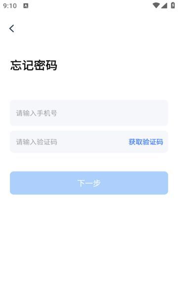 新房邦手机版软件下载 v1.0.0