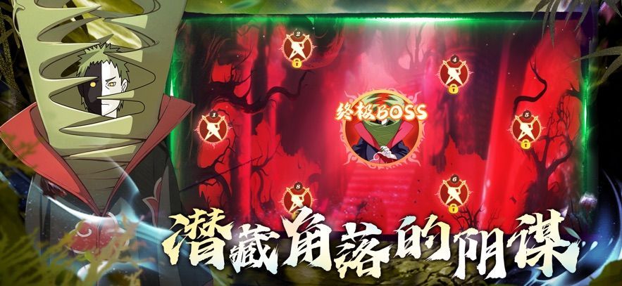 魂之眼疾风传官方中文版图片2