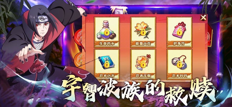 魂之眼疾风传官方中文版 v1.1