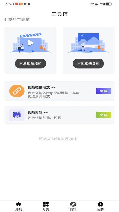 OmoFun次元动漫官方app下载免费软件图片1