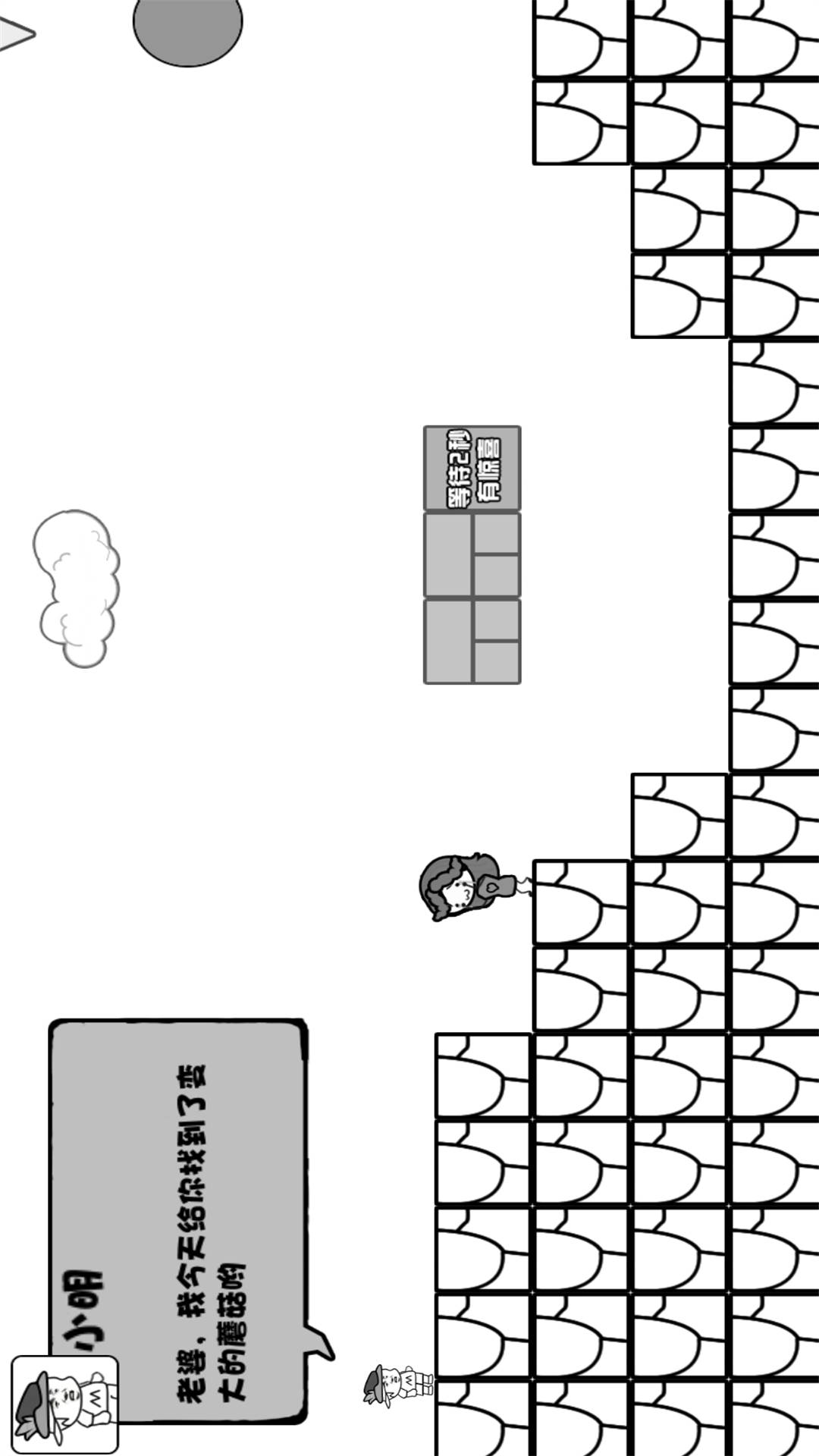 森林冒险小子游戏安卓版最新下载 v2024.11.853